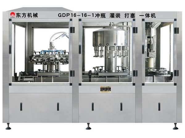 1 GDP16-16-1沖瓶、灌裝、打塞三聯(lián)體機.jpg
