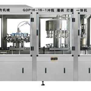 GDP16-16-1沖瓶、灌裝、打塞三聯(lián)體機