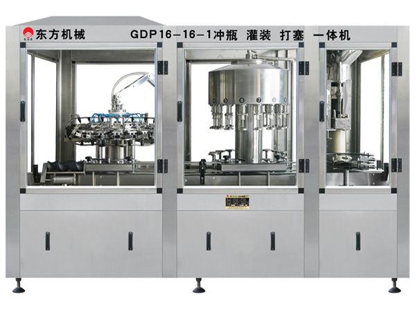 GDP16-16-1沖瓶、灌裝、打塞三聯(lián)體機(jī)